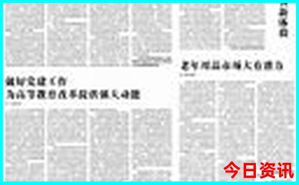 属鸡男最佳妻子是谁