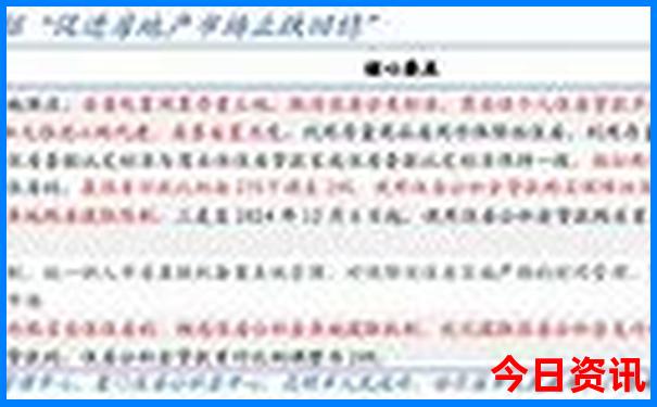 山西长治十大旅游景点